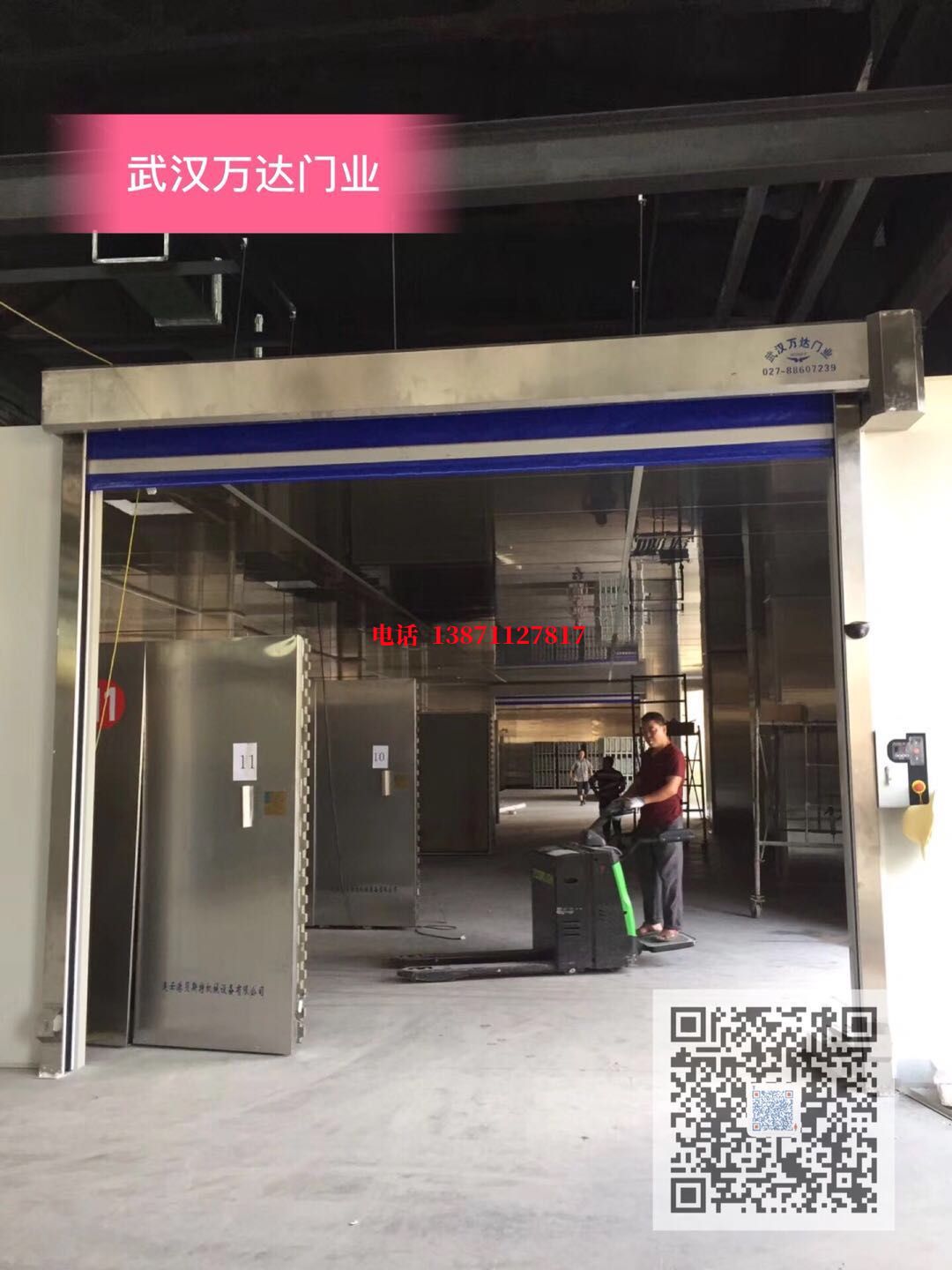 南靖快速堆积门【环保、除尘】