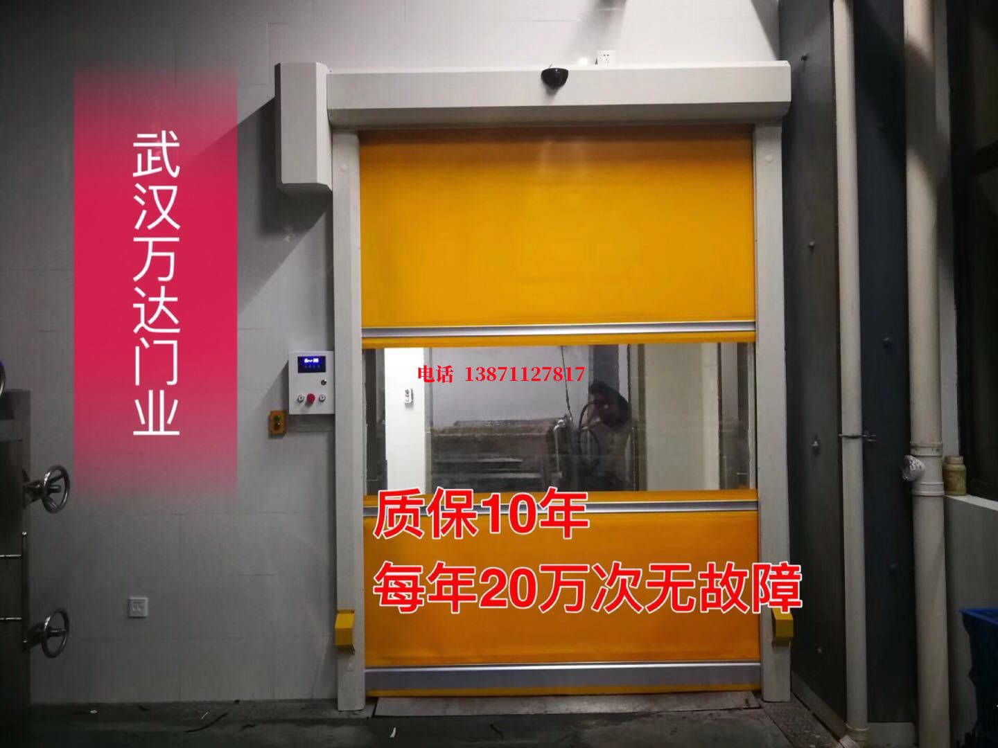 南靖洗车房快速卷帘门